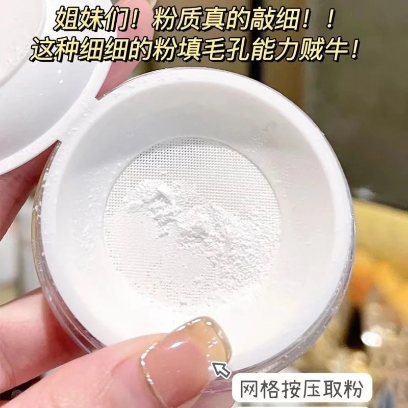 352#细腻如烟定格清透妆容二合一持妆蜜粉散粉
