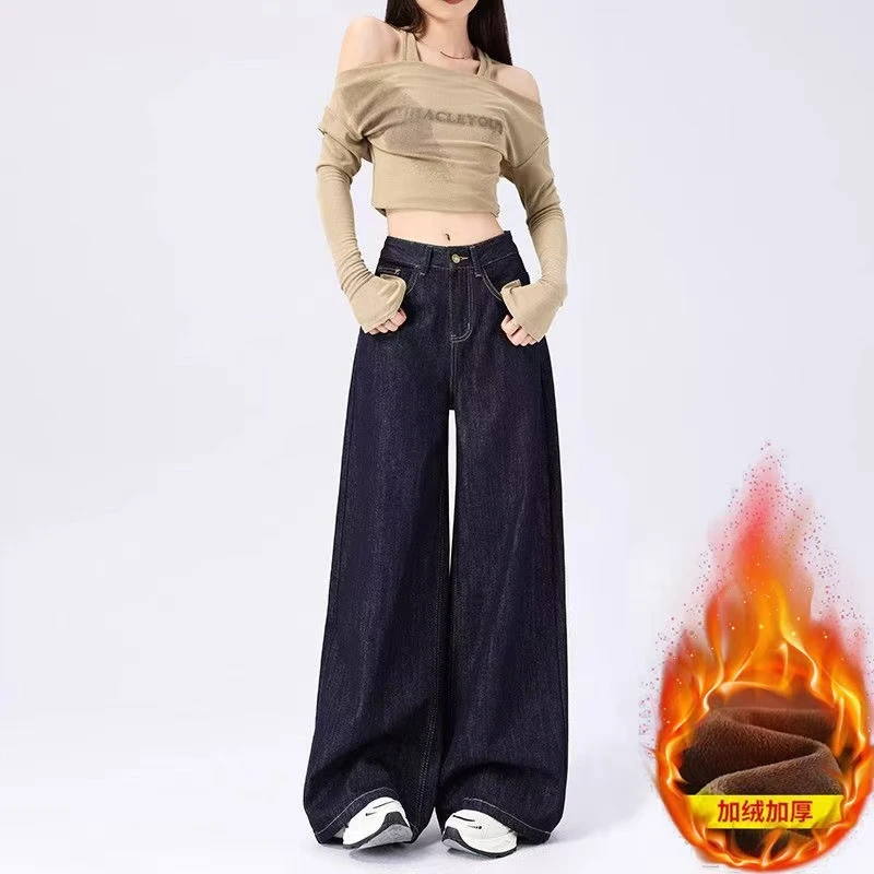 珠 加绒2024秋季新款高腰宽松显瘦阔腿裤牛仔裤子1