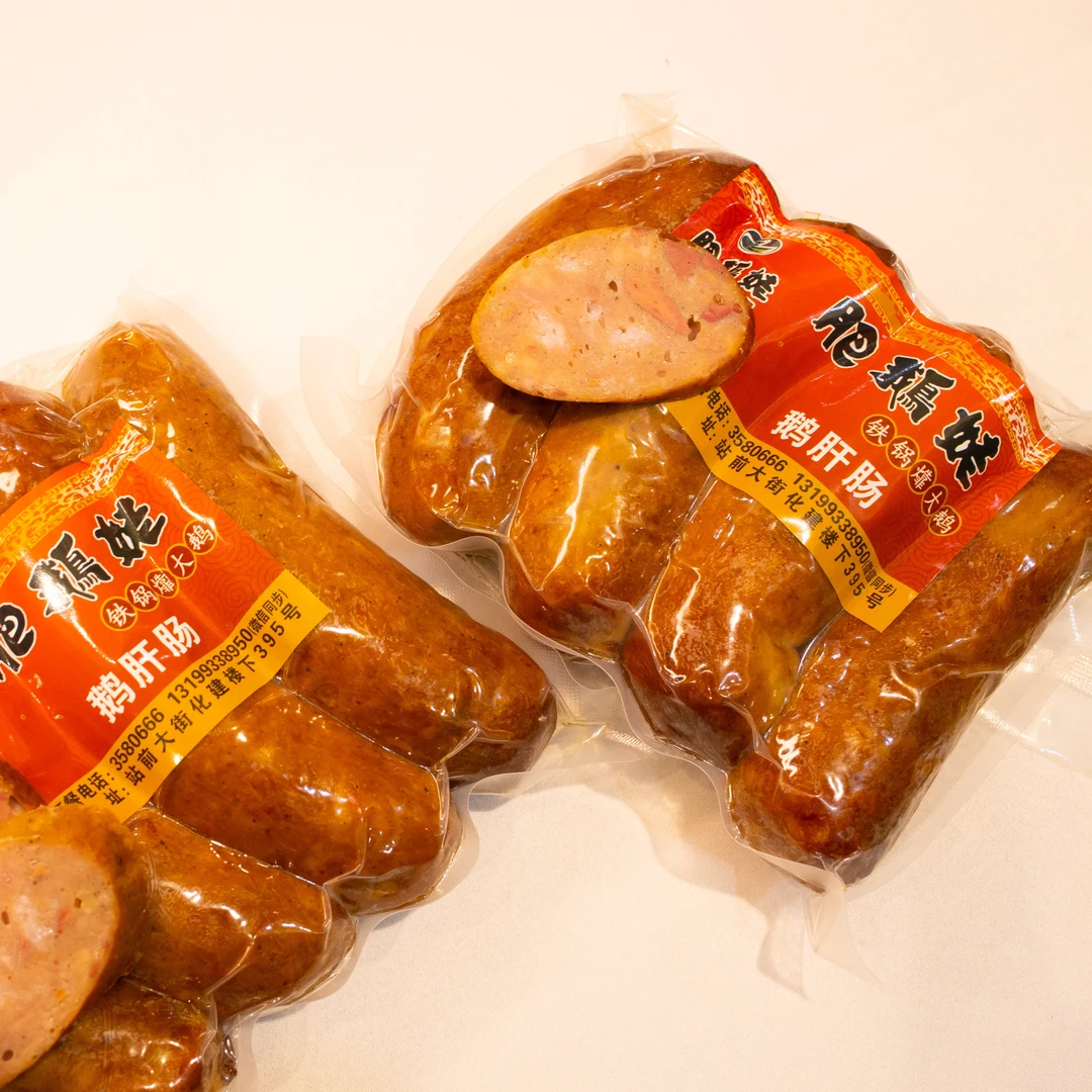 肥鹅姥林口特产,鹅肝肠500克