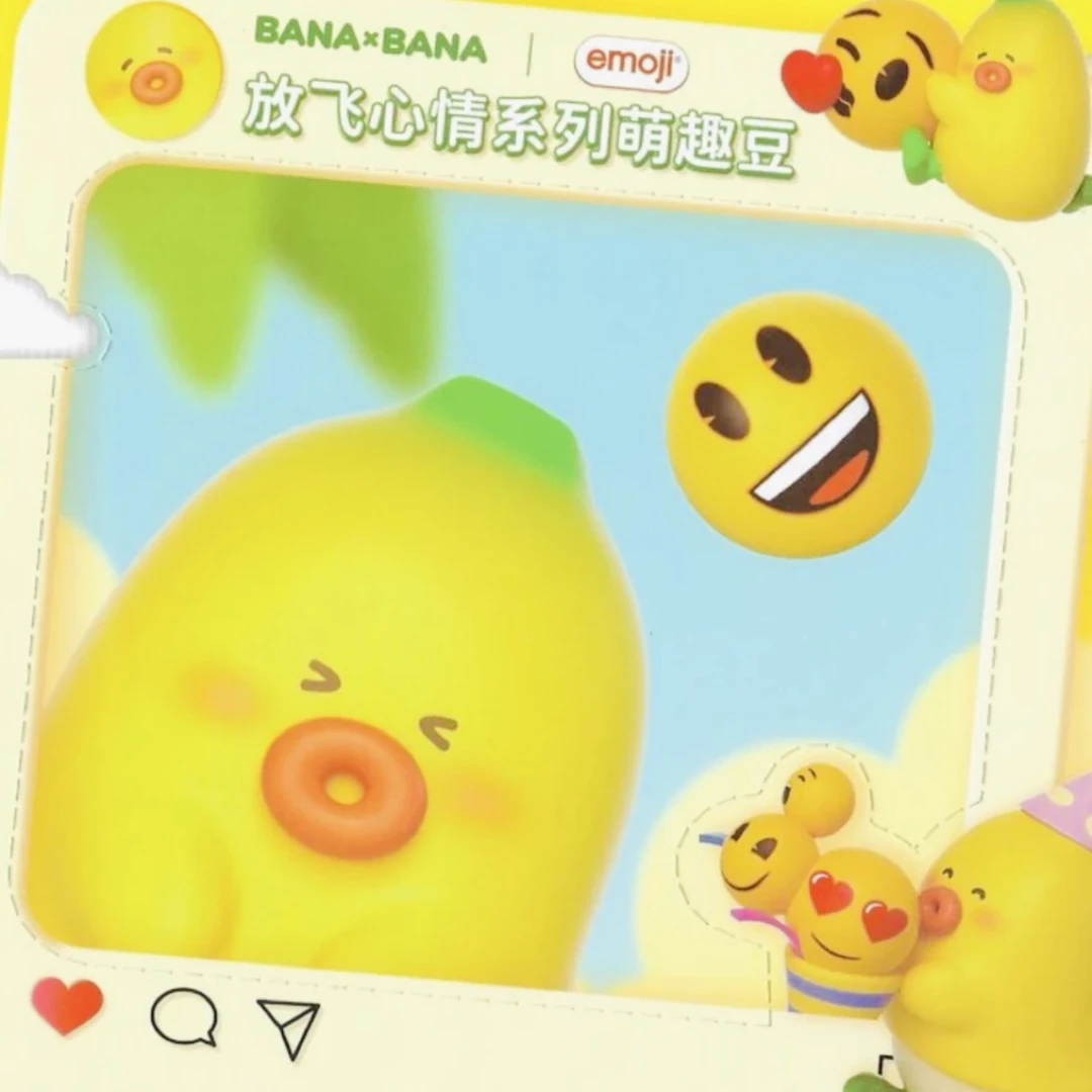 ［代拆］新品蕉小二代放飞心情系列萌趣豆盲袋盲盒