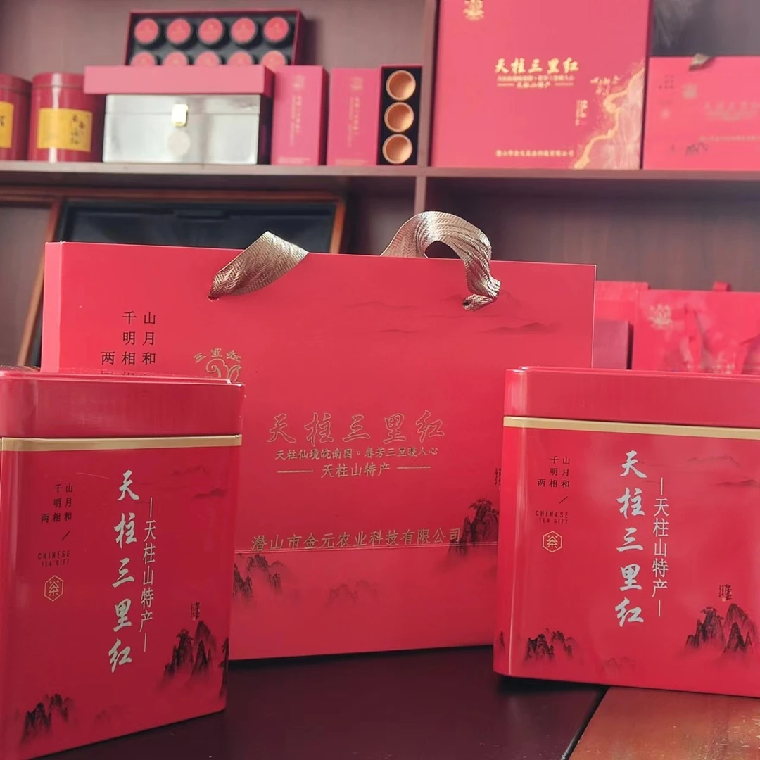 天柱三里红茶手提礼盒装250g*2罐