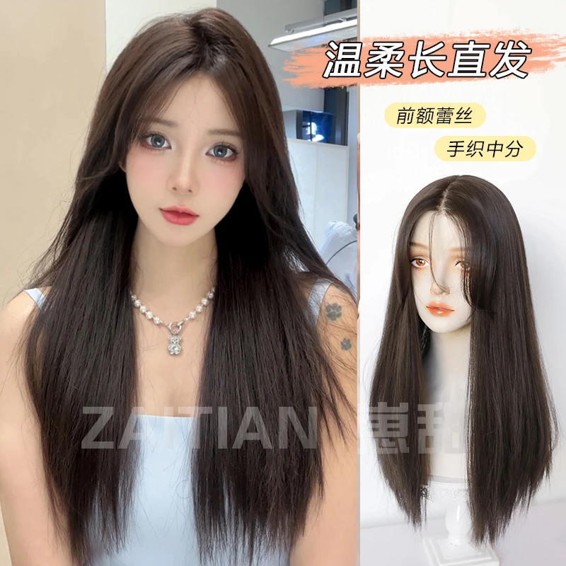 【经典黑长直】假发女长发中分前额蕾丝自然时尚全头套整顶假发套