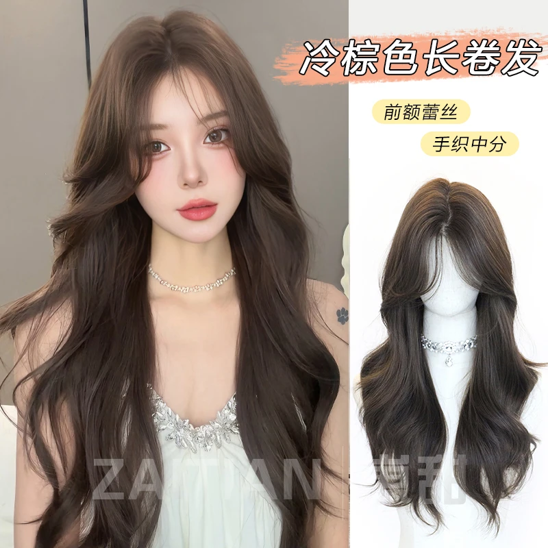 崽甜【怦然心动】假发女款全头套冷棕气质长卷发中分波浪整顶假发套