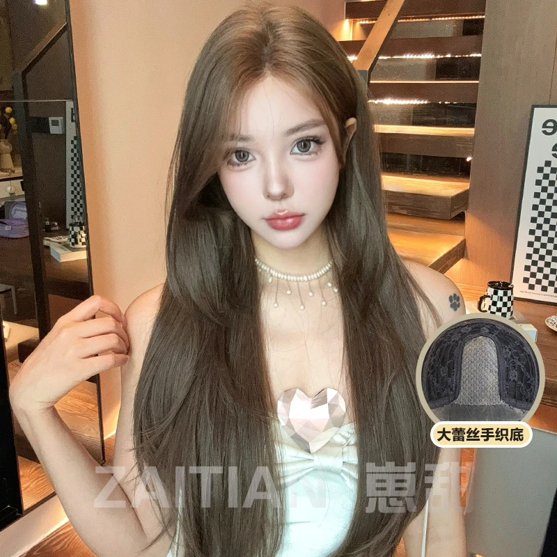 崽甜【薄荷曼棕】女全头套前蕾丝中分高层次长直发无痕仿真发假发套