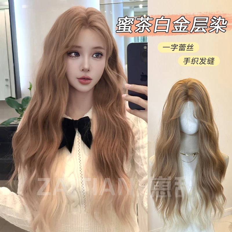 蜜茶白金层染假发女长发日常长卷发 一字前蕾丝自然全头套式