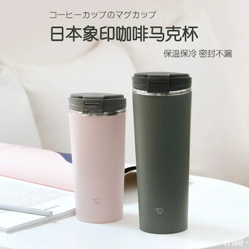 2023新款日本进口象印保温杯冰咖啡外带杯SX-KA泡茶马克随手杯子