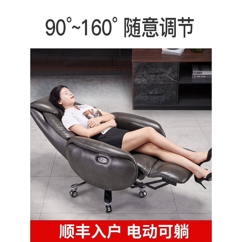 电脑椅家用电动按摩大班椅可躺老板椅商务转椅牛皮办公室椅子单人