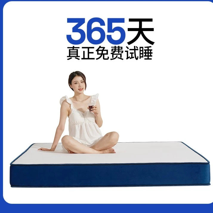 蓝色记忆棉盒子床垫席梦思压缩卷包乳胶弹簧超软椰棕棕垫五星酒店