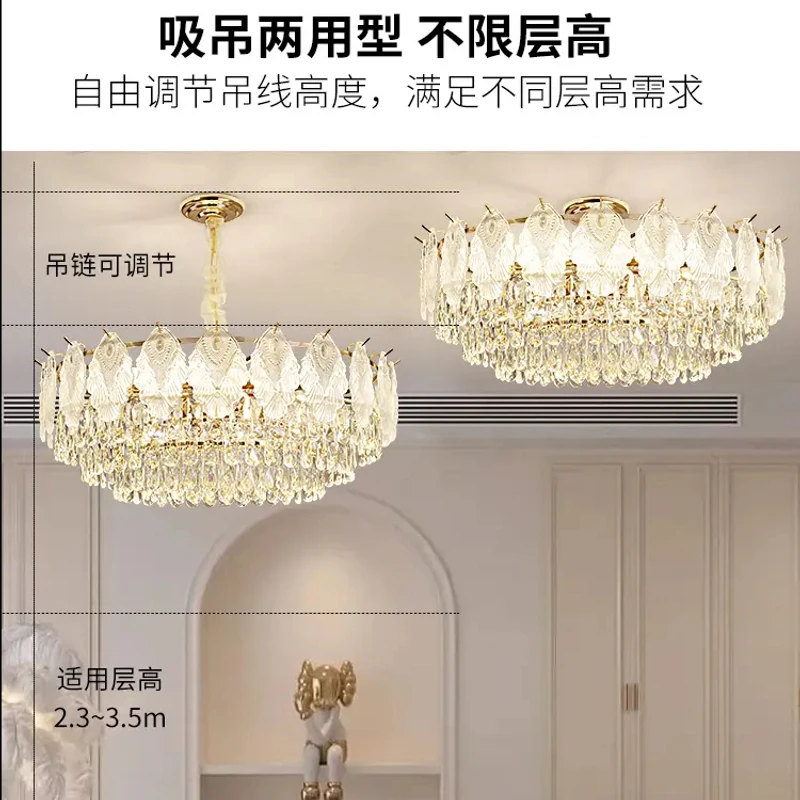 【特价】法式轻奢水晶吊灯豪华高档K9玻璃后现代客厅灯饰具大气餐厅