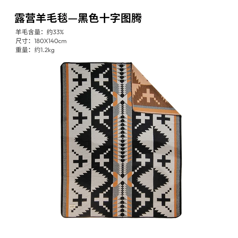 Block outdoor户外露营羊毛毯澳洲美丽诺羊毛加厚保暖旅行披肩