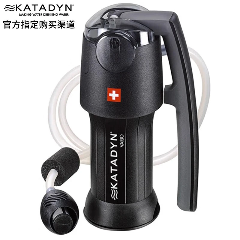 KATADYN瑞士康迪户外生存露营黑美人VARIO便携大流量净水器过滤器