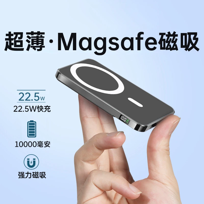 WhyKid/外奇磁吸无线充电宝大容量1万毫安适用iphone苹果安卓通用