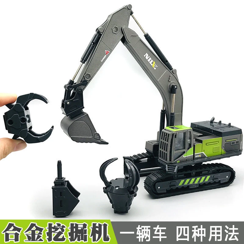 合金挖掘机新款仿真玩具工程车儿童模型铲车男孩多功能履带式玩具