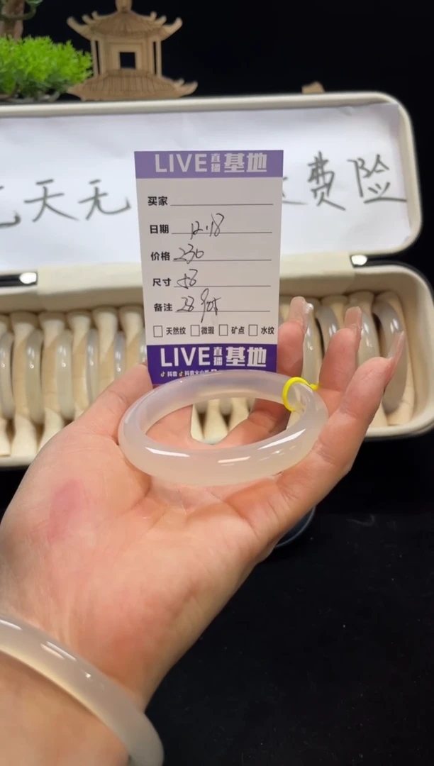 【闪购商品】玛瑙/玉髓手镯未镶嵌28