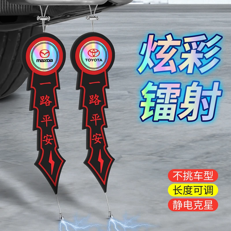 汽车静电拖地带防静电车用消除释放接地条去耐磨排气管挂件链橡胶