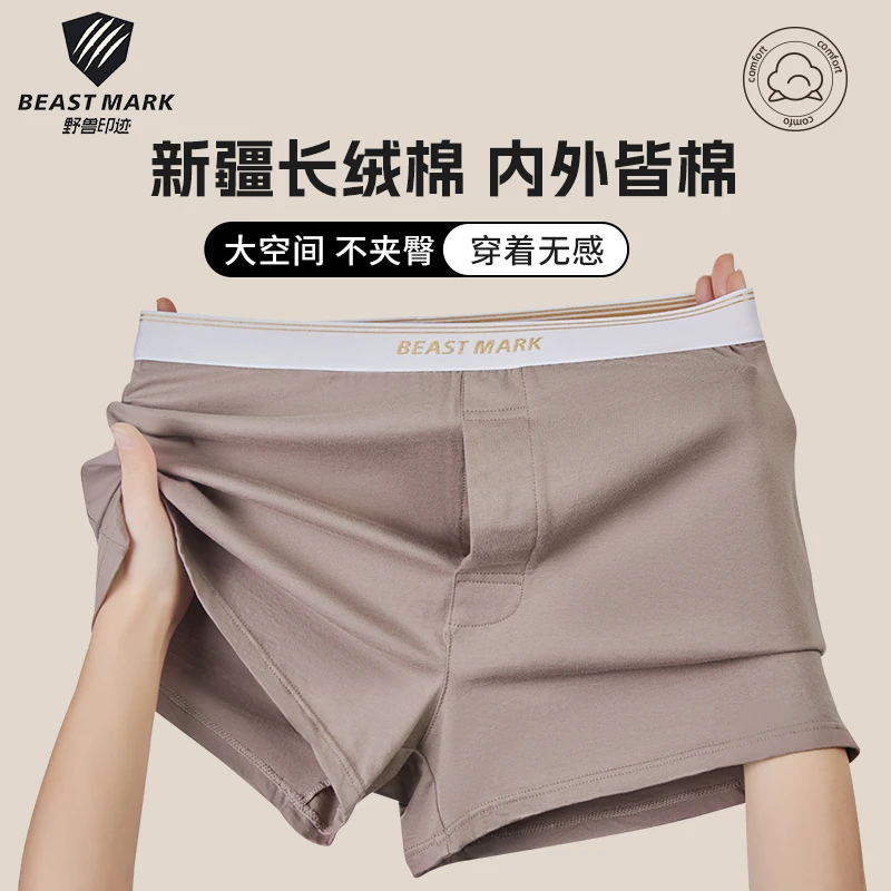 【超值三条】阿罗裤大码100-330斤男内裤透气宽松舒适无痕精梳棉