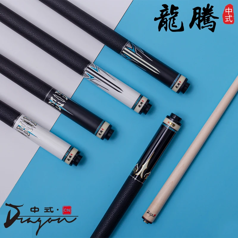 龙腾台球黑科技时尚中式职业进阶款608全系列大头杆碳纤维