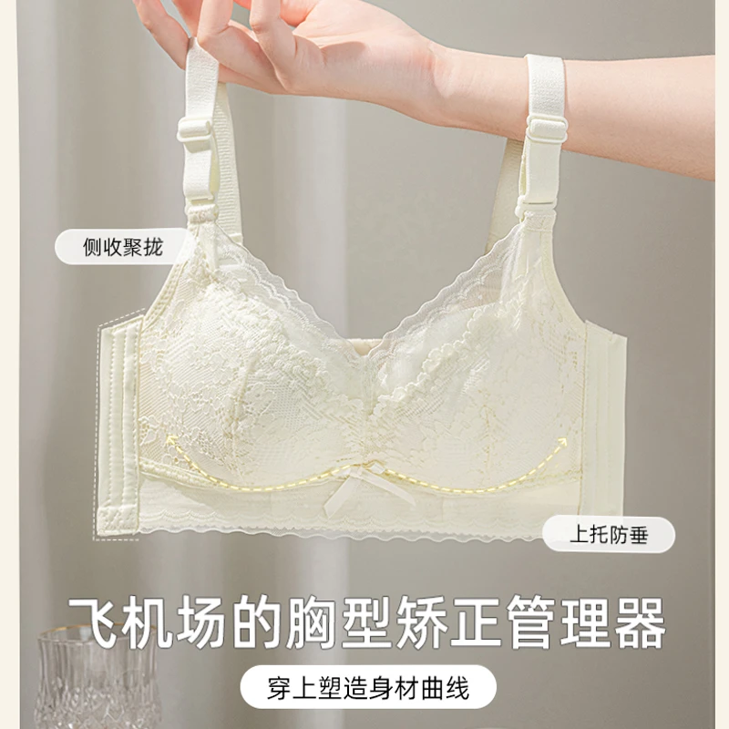 升级调整】内衣女士小胸聚拢显大收副乳防下垂调整型性感蕾丝文胸