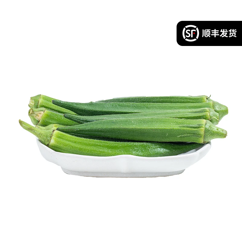 【甄味唻农场】福建水果秋葵2斤/3斤 单果10g+ 90-120个