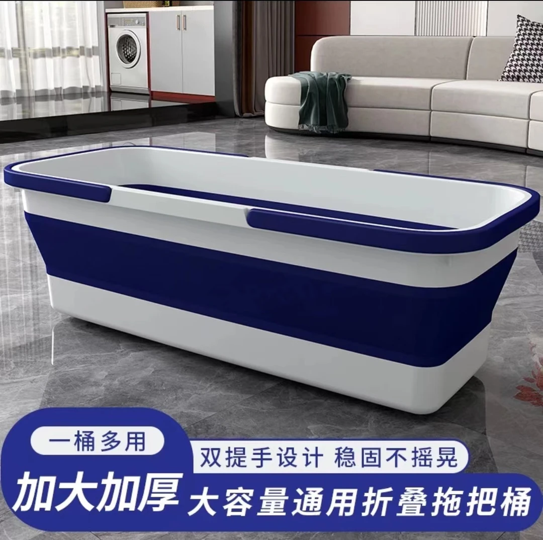 多功能家用拖把桶大容量折叠水桶可折叠车载便携式桶