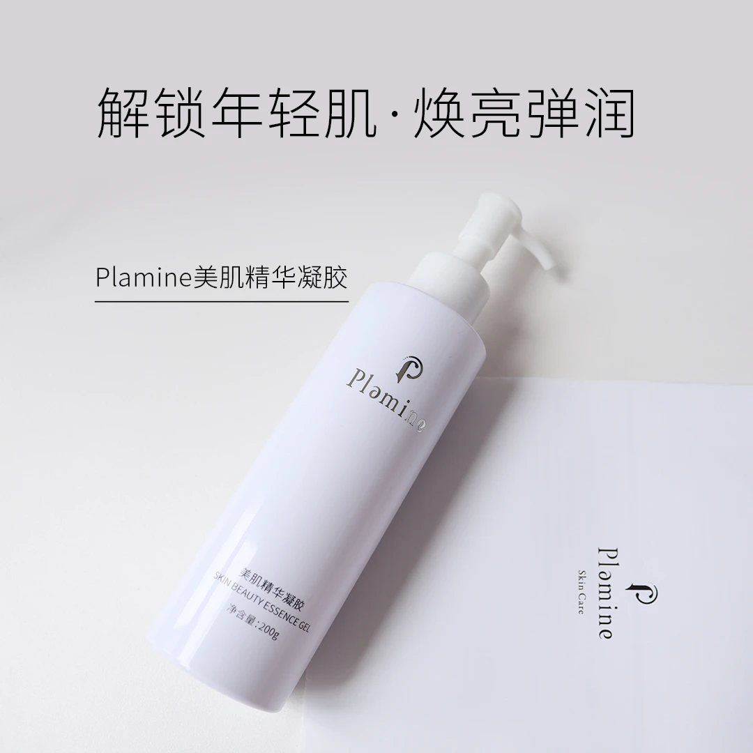 plamine美肌凝胶啫喱200g通用保湿滋养涂抹轻肌舒缓精粹修护