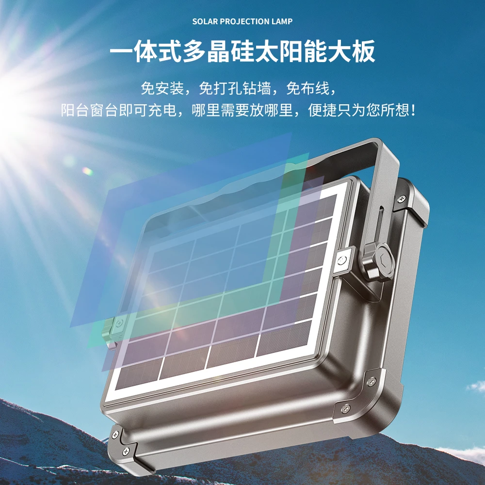 晟美明太阳能超亮多功能手提充电式照明灯应急农村家用户外庭院灯