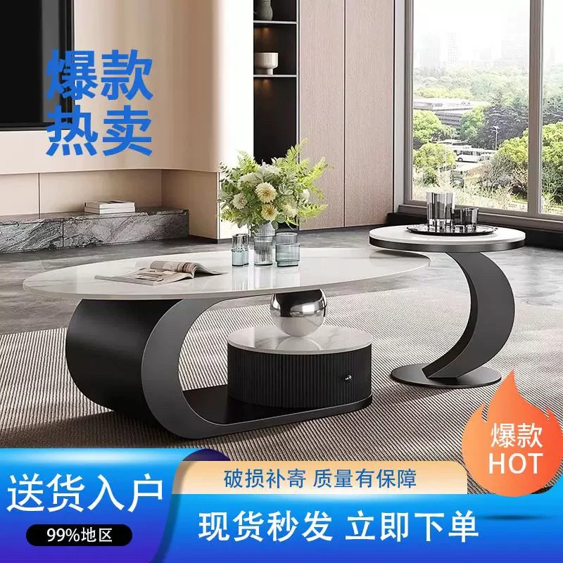 2025新款高端高档高级感轻奢现代简约岩板茶几客厅家用小户型网红