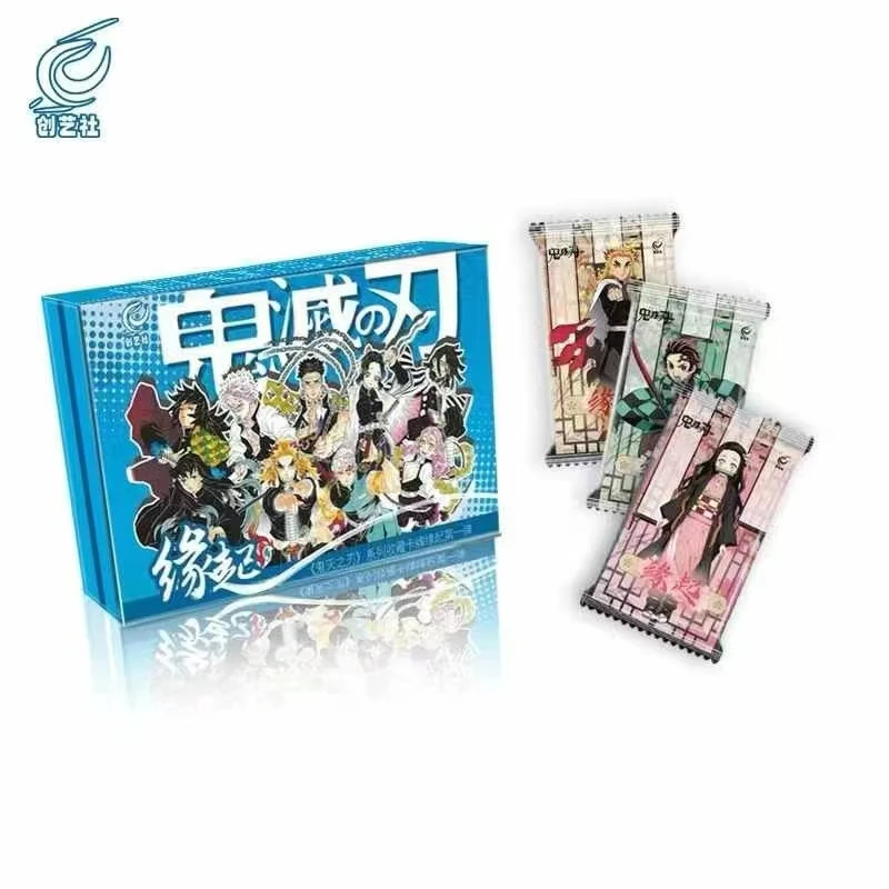 创艺社 缘起《鬼灭之刃》系列收藏卡牌 第一弹 默认代拆