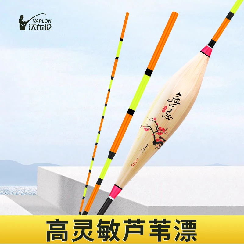 【新人专享】高品质灵敏芦苇浮漂鸽子蛋手工优选稳定性高顿口王醒目