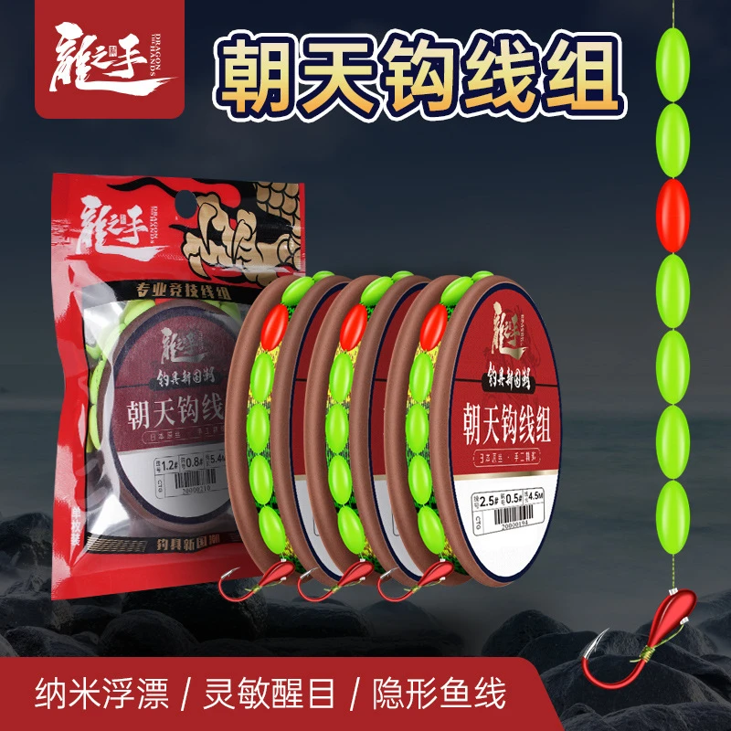 【沃布伦】朝天钩线组鱼线主线手工传统七星漂朝天钩线组成品线组