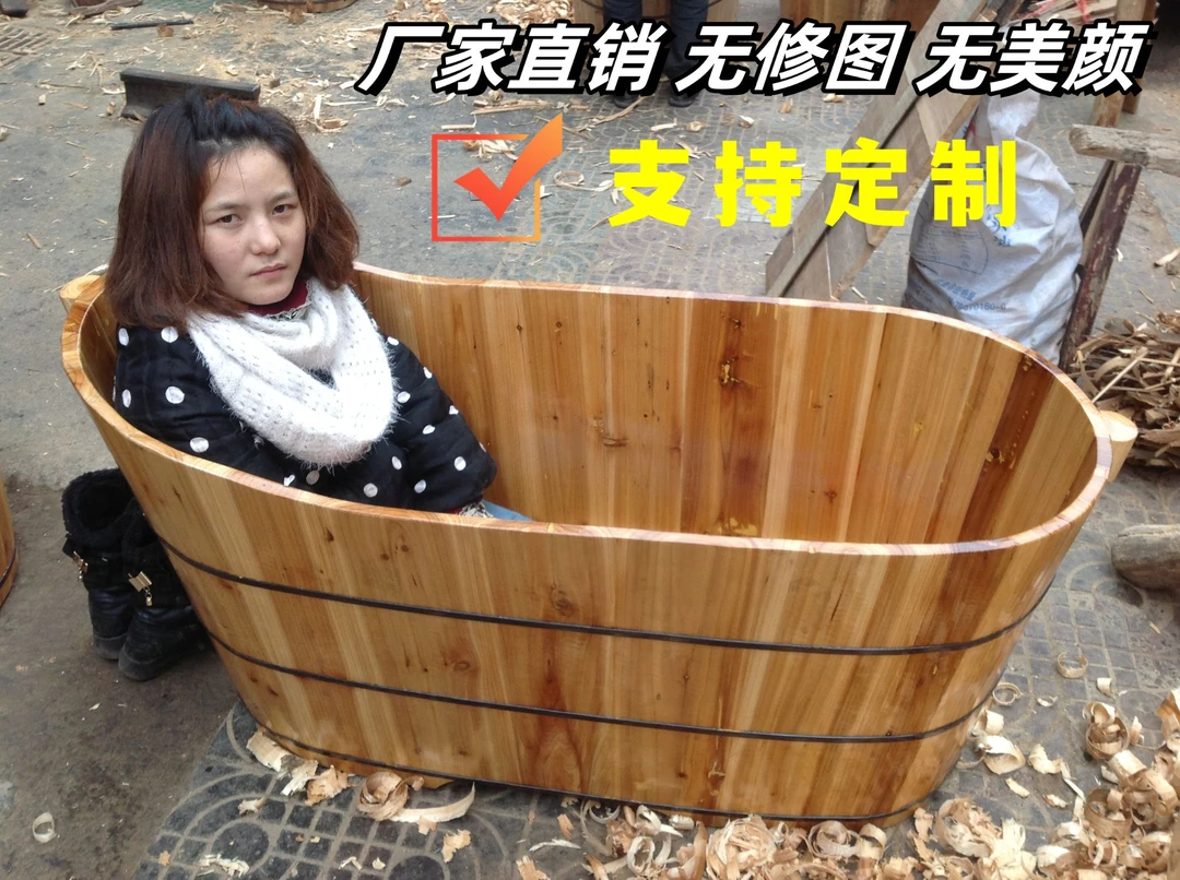 成人泡澡木桶浴桶纯手工香杉木浴缸沐浴盆儿童全身泡澡浴缸家用