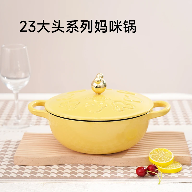 YANZAO/焱造铸铁珐琅锅23口径大头系列妈咪锅