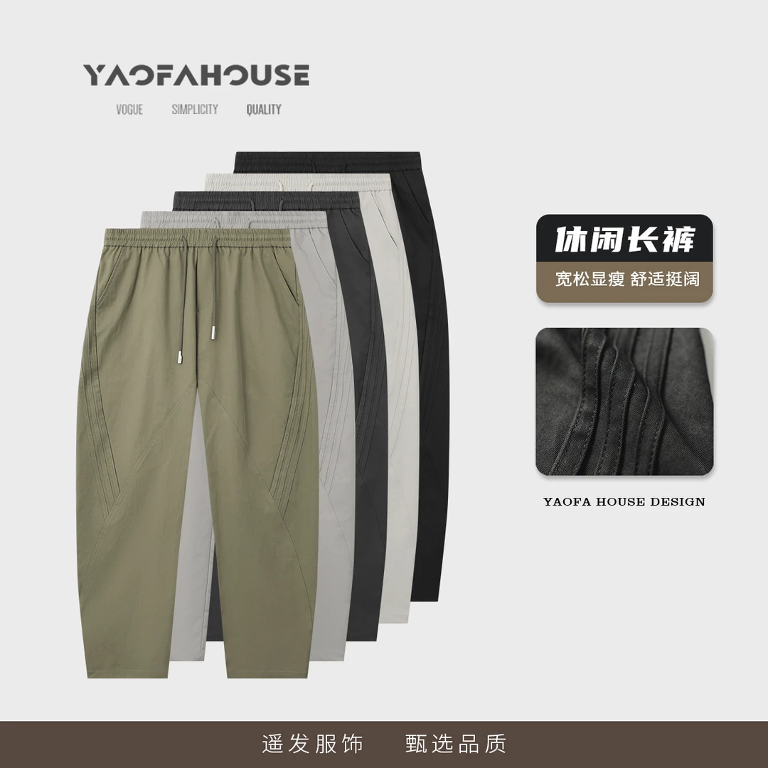 【早秋新款三条杠弯刀裤】遥发服装秋季新款百搭宽松休闲裤潮9128