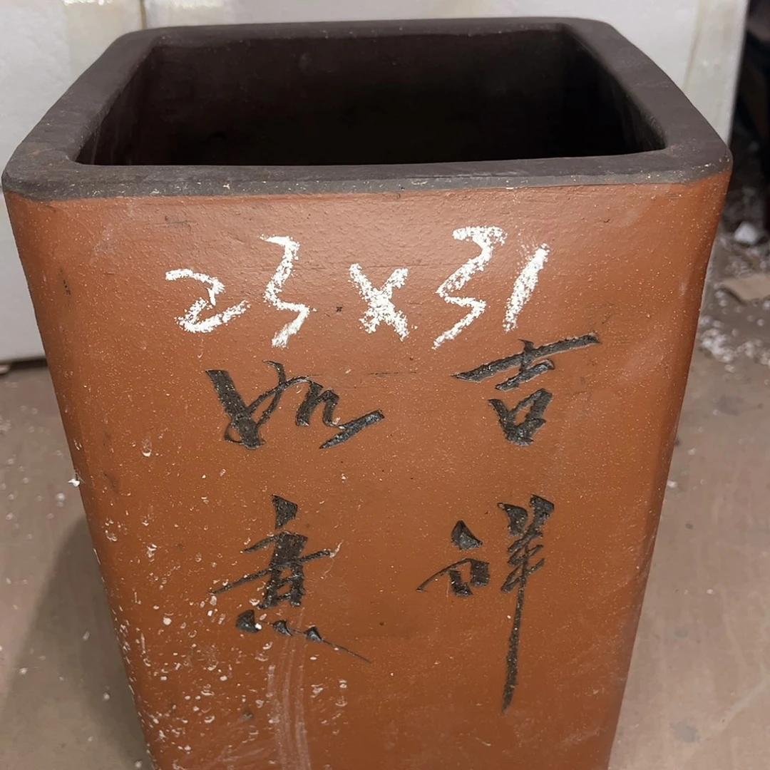 红陶20CM（含）-50CM（不含）