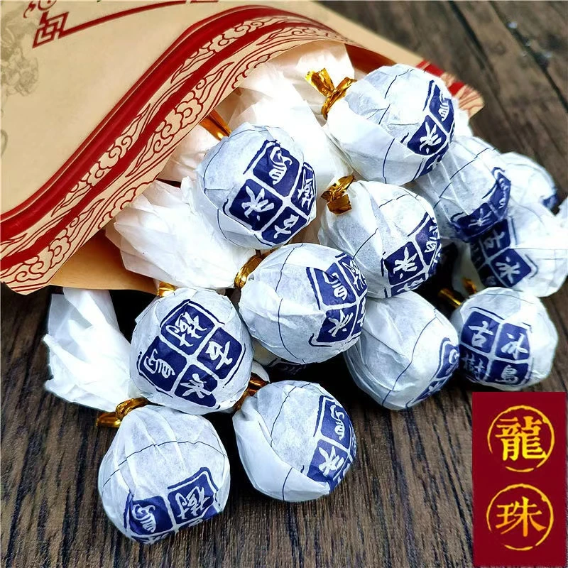 云南临沧冰岛龙珠到手1个bbq.