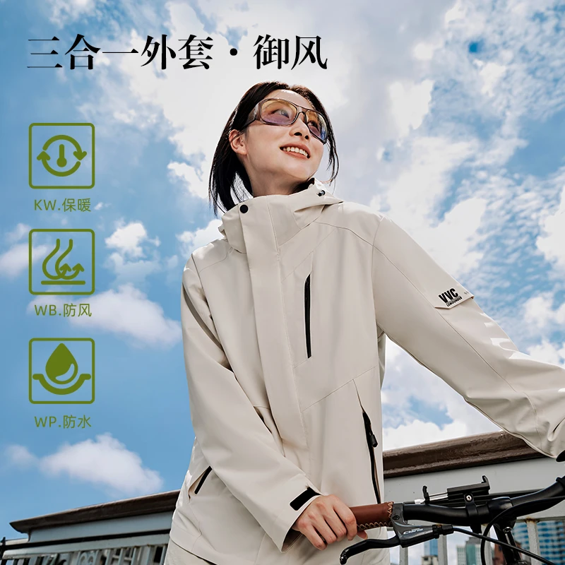 VVC御风冲锋衣三合一防水防风保暖户外运动男女款冬季冲锋衣dr