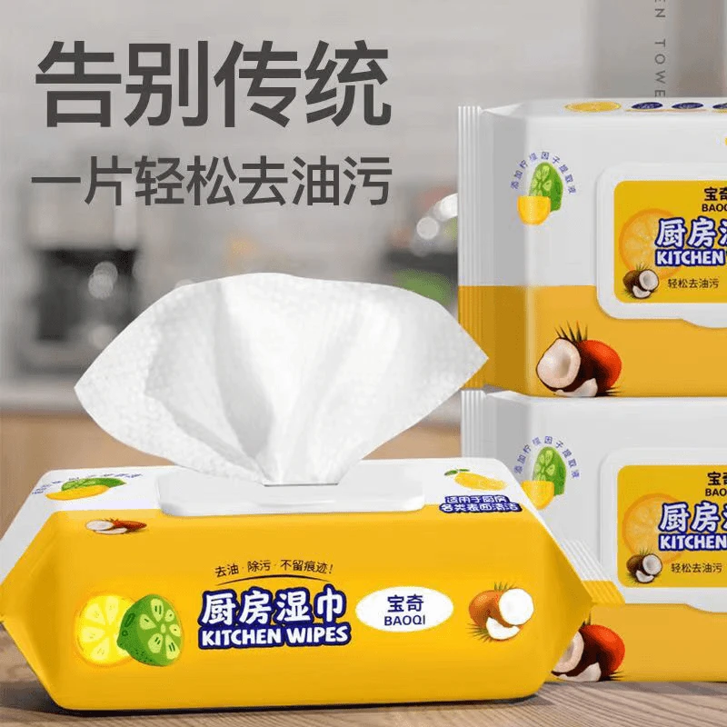 厨房湿巾家用油烟机灶台一次性抹布带盖清洁湿巾纸湿纸巾清洁油污