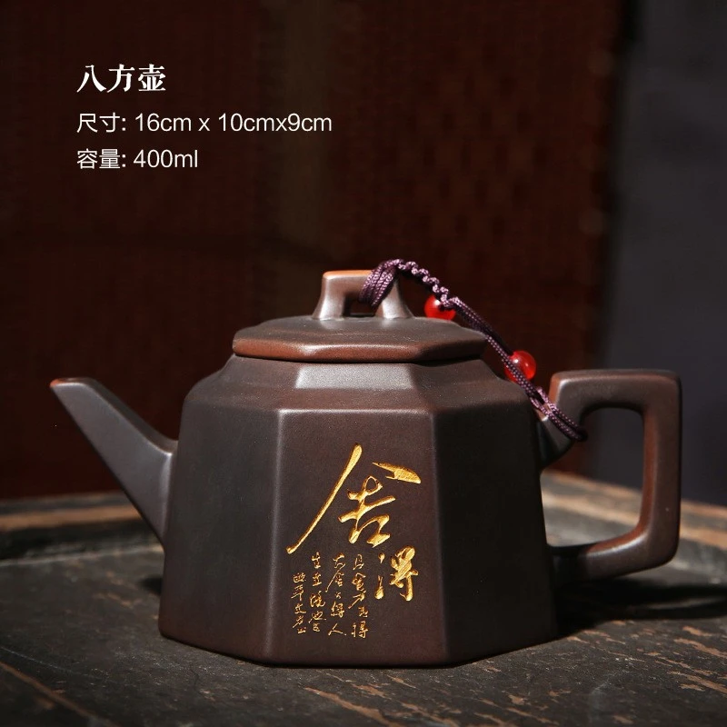 岚依 原矿纯半手紫陶八角壶(林永南)310ml