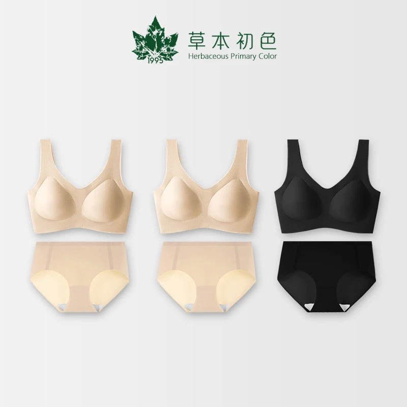 【草本初色】无尺码紫杉醇自清洁内衣舒适女士透气裸感无痕一片式