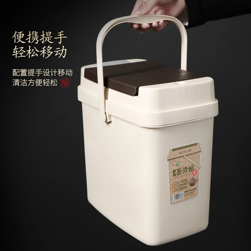 大容量桶茶水垃圾桶家茶具配件茶盘茶台排水桶二合一一平米焕新