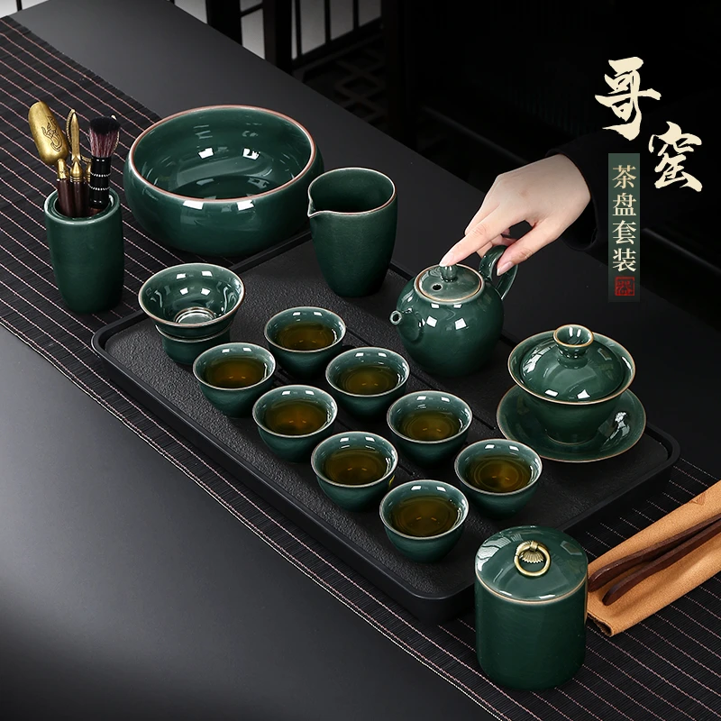 酌享哥窑功夫茶具套装家用送礼整套高端绿色陶瓷泡茶壶盖碗茶杯