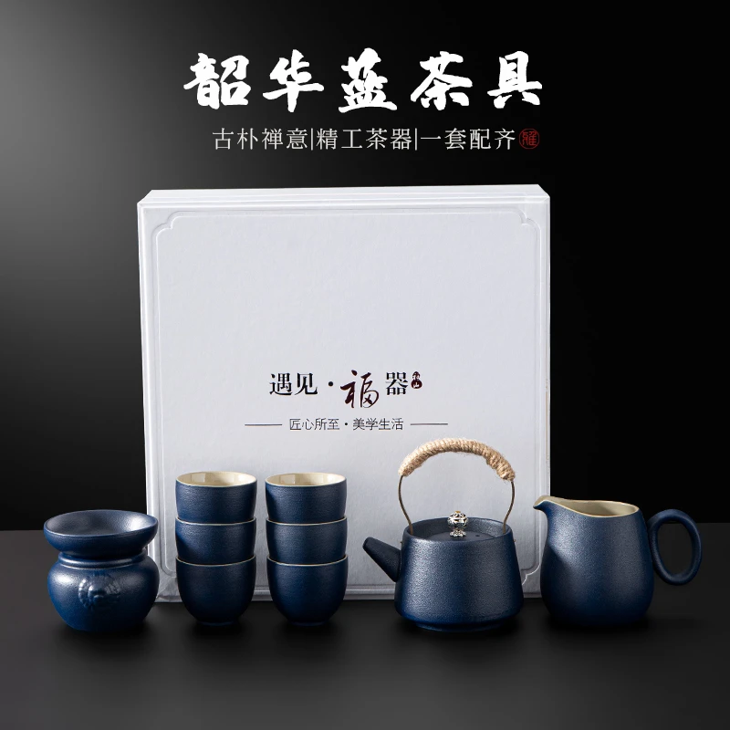 酌享 精品提梁壶功夫茶具套装家用送礼整套陶瓷泡茶壶茶杯礼盒装