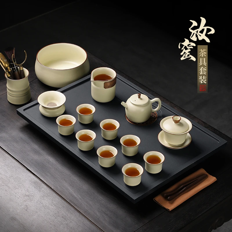 酌享 黄汝窑茶壶茶具套装2024新款现代轻奢茶盘家用高档泡茶装备