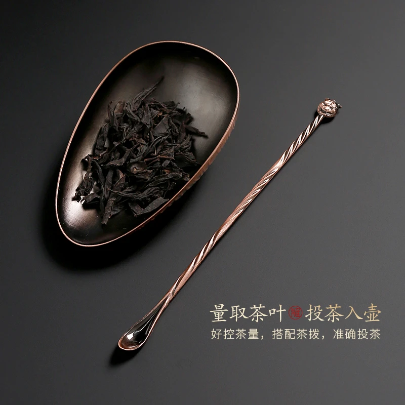 酌享手工浮雕茶则茶拨两件套家用复古功夫茶具茶道配件茶荷赏茶器