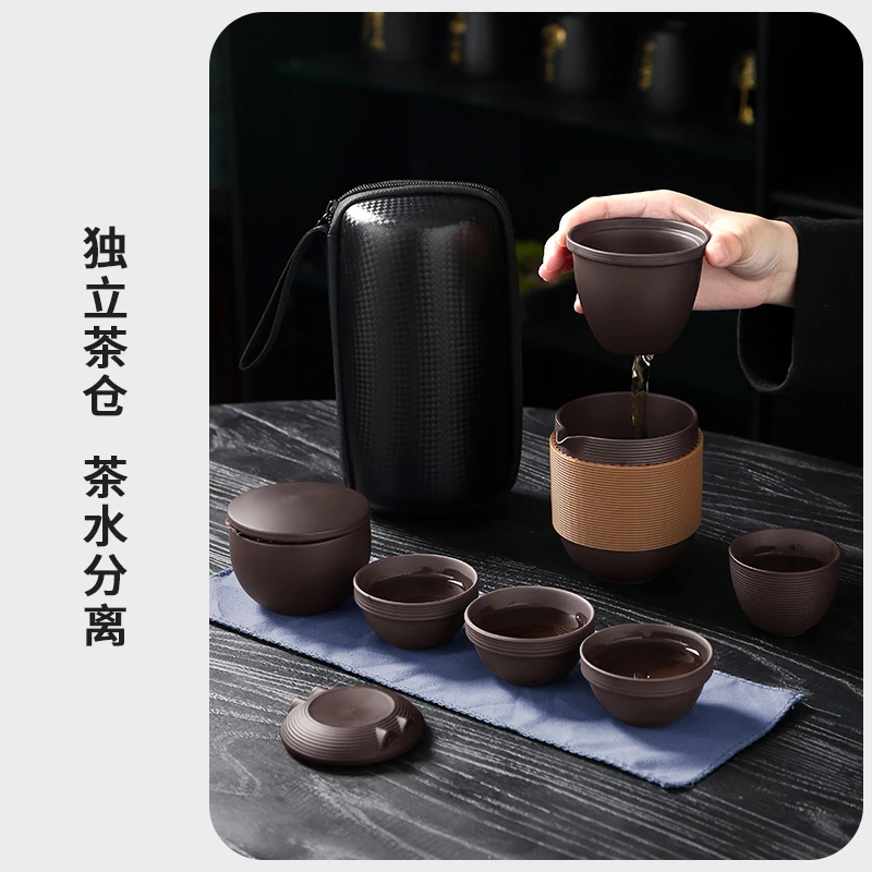便携式紫砂旅行茶具套装车载快客杯户外随身游手提泡茶壶一壶四杯