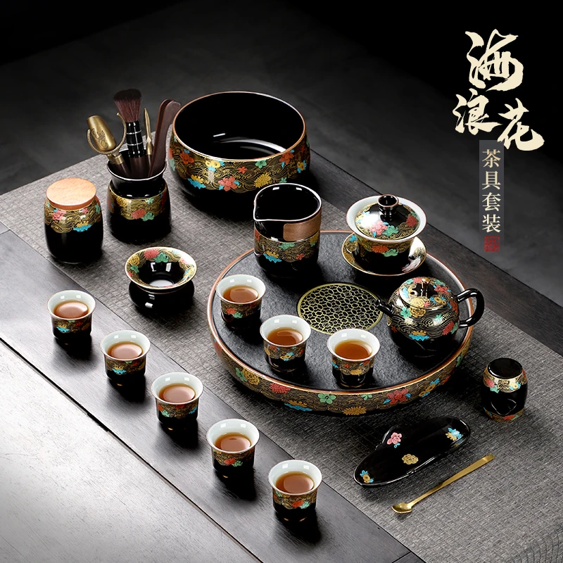 陶瓷功夫茶具套装家用会客轻奢高档整套茶具茶盘一体茶杯茶壶盖碗
