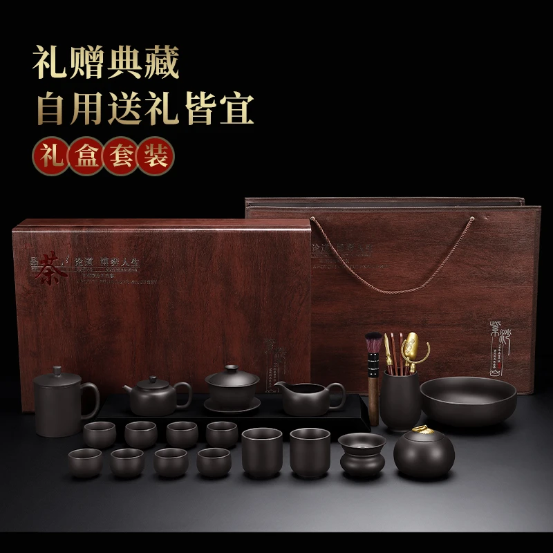 酌享  简约风家用功夫茶具套装家用紫砂泡茶壶茶杯礼盒装定制logo