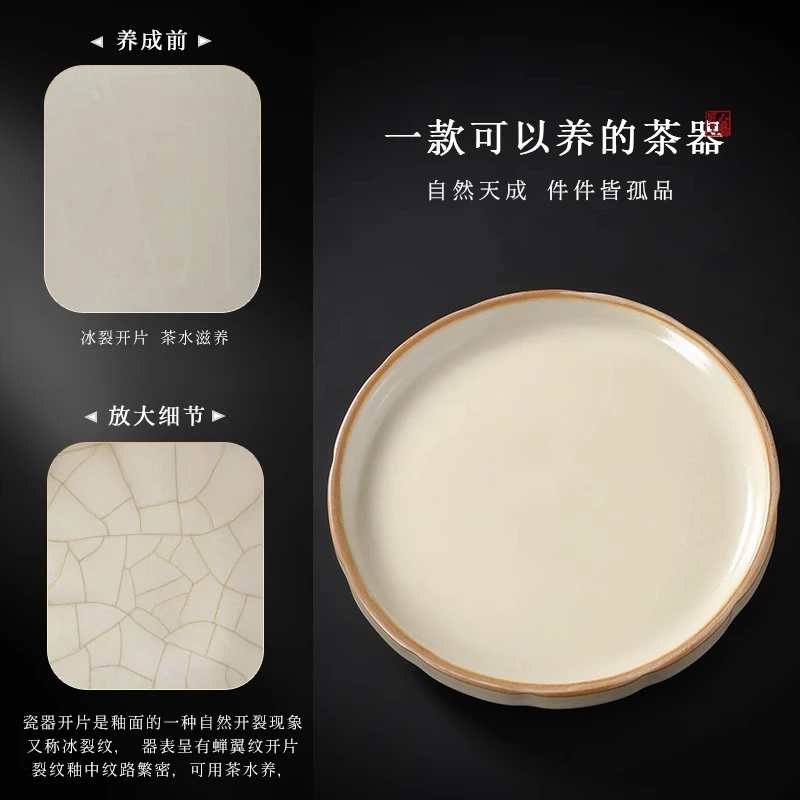 汝窑壶承家用陶瓷开片可养干泡茶台茶壶垫功夫茶具配件茶道零配