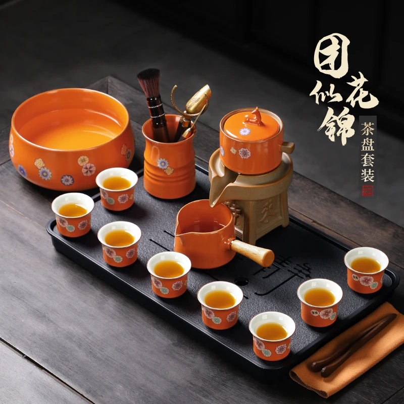 新款橙色功夫茶具套装家用轻奢懒人自动旋转石磨茶壶茶杯茶盘整套