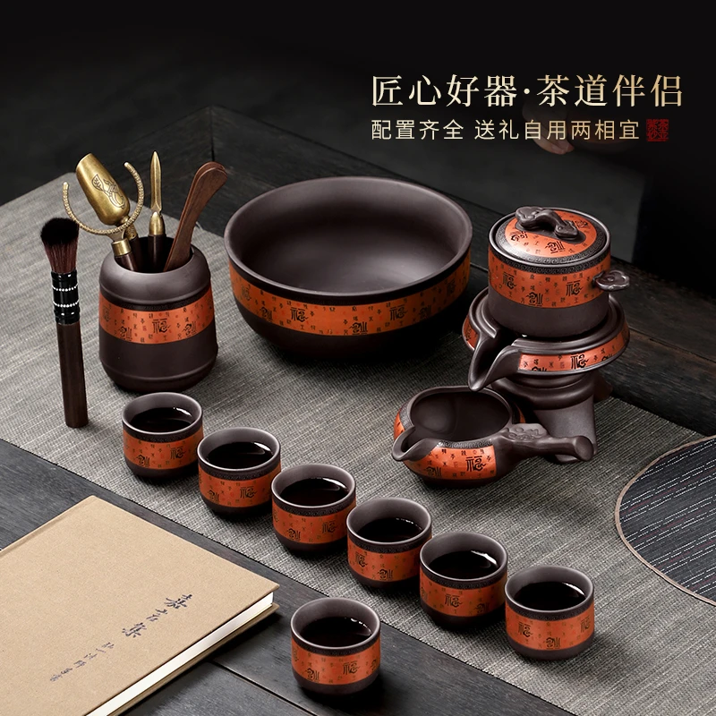 百福紫砂自动石磨功夫茶具套装家用办公室懒人泡茶神器陶瓷茶壶组